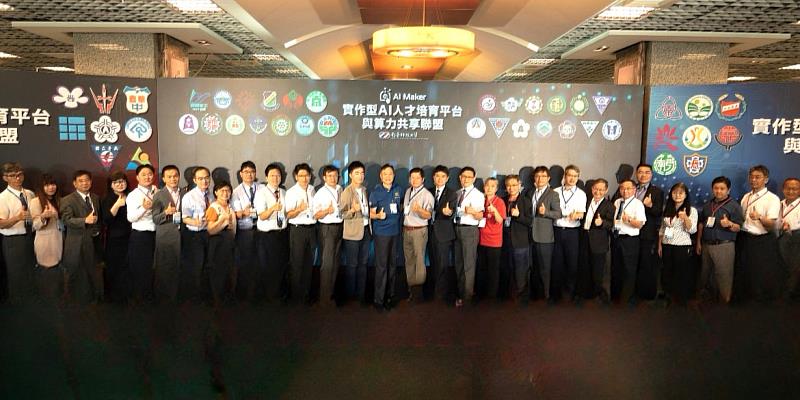 教育盛會，各界齊聚南臺科技大學！為培育『百工百業AI活才』，國家高速網路與計算中心、資訊工業策進會等政府機構，佐臻、群聯電子等產業界巨擘，以及來自全國各地包含國立宜蘭大學、國立臺南一中、臺南市立民德國中等逾百位大專校院、高中職及國中校長代表，齊聚南臺科技大學，共同見證「AI Maker平台」啟動暨「算力共享聯盟」簽署記者會的歷史時刻，展現跨域攜手推動AI實作教育的堅定承諾。