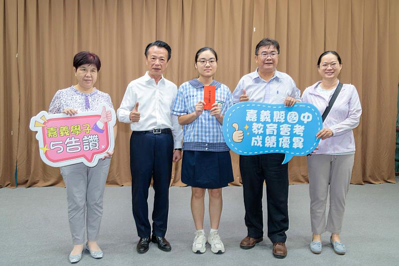 嘉義縣表揚國中會考5A學子，頒出總獎金66萬2000元