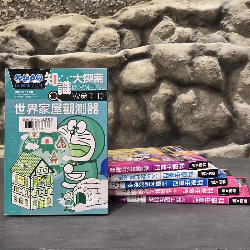 哆啦A夢新書來了! 臺東縣立圖書館7月全新上架 歡迎踴躍進館借閱