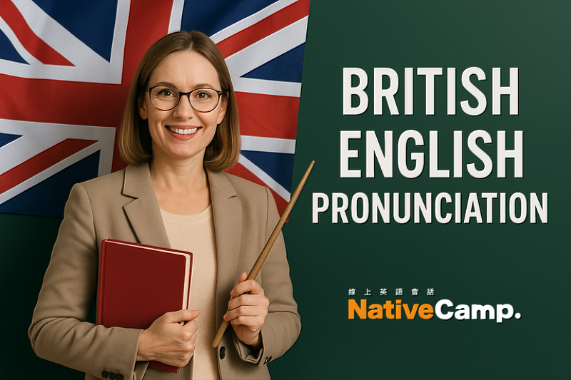 Native Camp「英式英語發音」教材