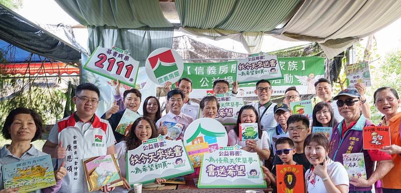信義房屋桃園同仁親自將民眾愛心捐書送到築夢家族，支持推廣閱讀陪伴計畫。
