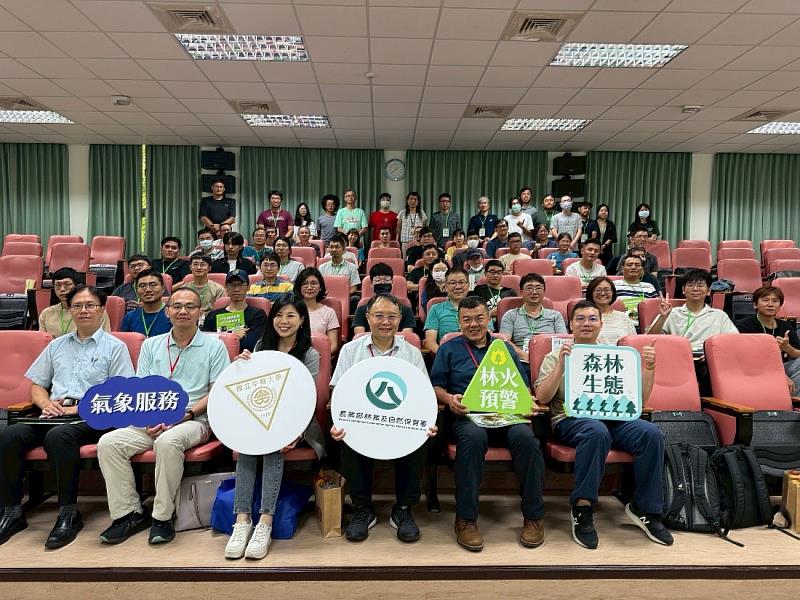 林火預警系統研習會現場與會者合影。