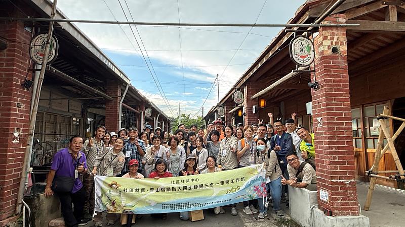 林業保育署嘉義、屏東分署與屏東科技大學共同舉辦工作坊,帶領南臺灣社區聚落代表參訪臺南左鎮老街等社區,認識里山倡議實踐精神與地方創生能量
