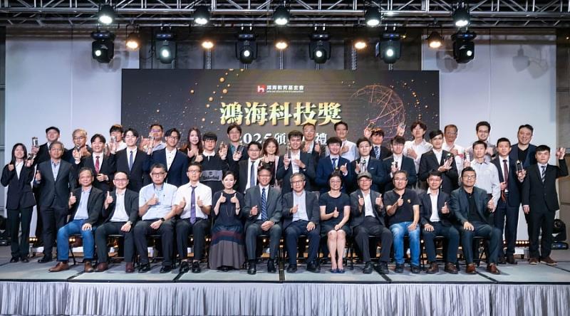 菁英中的菁英，2025鴻海科技獎全台僅21位獲獎。