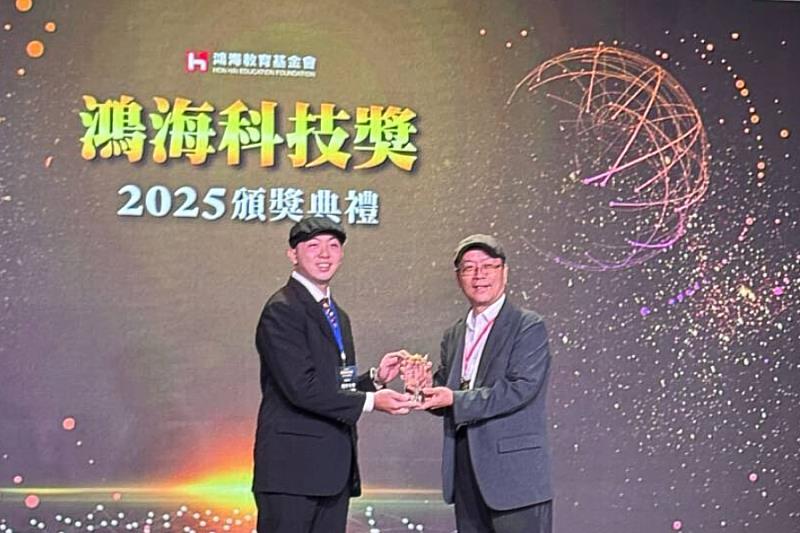 逢甲大學資訊工程學系博士生陳子皓榮獲2025鴻海科技獎，寫下私校唯一紀錄。