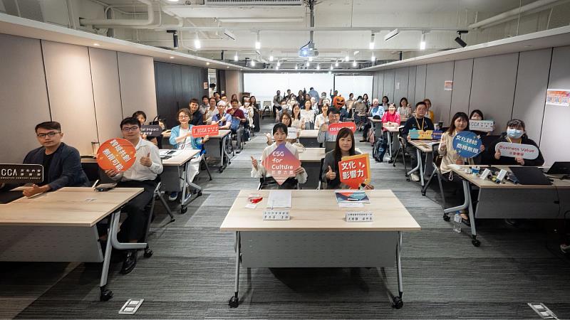 二、隨徵件日期倒數，文策院陸續舉辦企業交流會暨 ESG for Culture 影響力獎說明會，邀請各大企業前來文策院一同了解徵件細節，與何謂文化內容投入的企業永續行動。