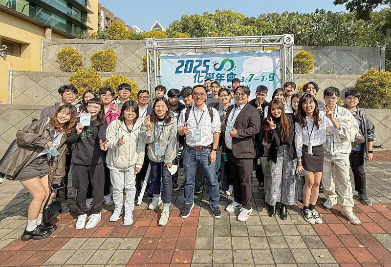 化學學系陳志欣主任帶領學生參與化學年會發表學術論文。(圖/淡江大學提供)