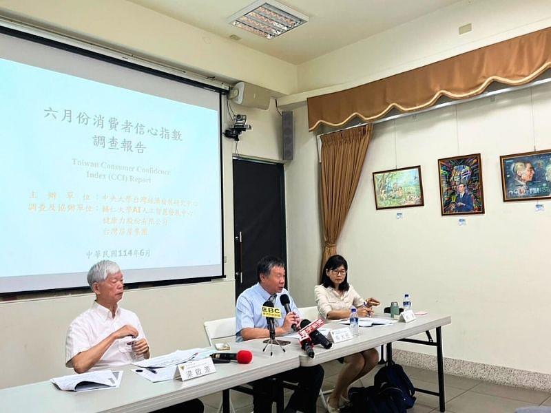 中央大學消費者信心指數從2001年發布開始，已有長達20年歷史，成為台灣經濟發展的重要指標。