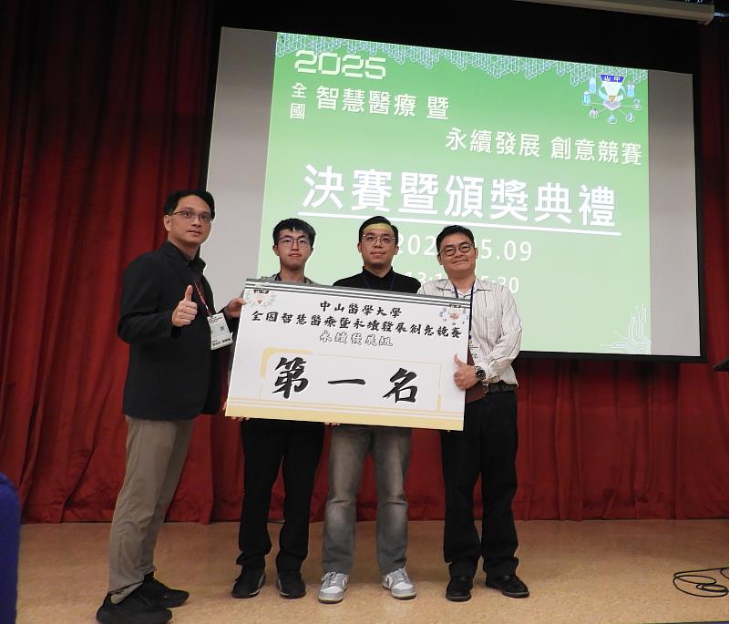 國立高雄科技大學養殖系教授邱國勛所帶領的水永續實驗室，以全球首創的「無抗雙黃連草藥配方」與「AI 疾病預測系統」雙核心解決方案，贏得越南、馬來西亞等地市場合作商機。水永續實驗室學生組成的團隊 AquarCare+，以作品《智能養殖 永續守護：助力藍色經濟升級》脫穎而出，在中山醫學大學第一屆全國智慧醫療暨永續發展創意競賽榮獲「永續發展組第一名」；另外也在2025新創千里馬創業競賽贏得商業服務組銀獎以及永續發展組永續獎，以及經濟日報主辦的第九屆創業之星選秀大賽學生組獲得優勝佳績。圖為中山醫學大學競賽頒獎典禮。