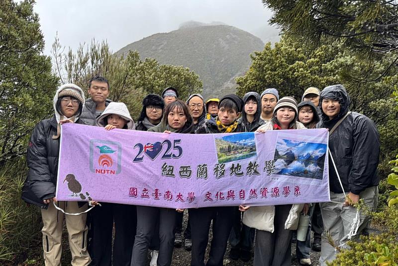南大文資系在教育部高等教育深耕計畫支持下，於6月21日啟程前往紐西蘭南島，展開為期多日的海外移地教學活動