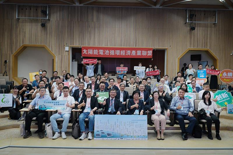 南大太陽能聯盟匯聚30餘家企業,共同探討太陽能板回收應用與循環再利用策略,展現在潔淨能源與綠色轉型上的研發實力與協作行動