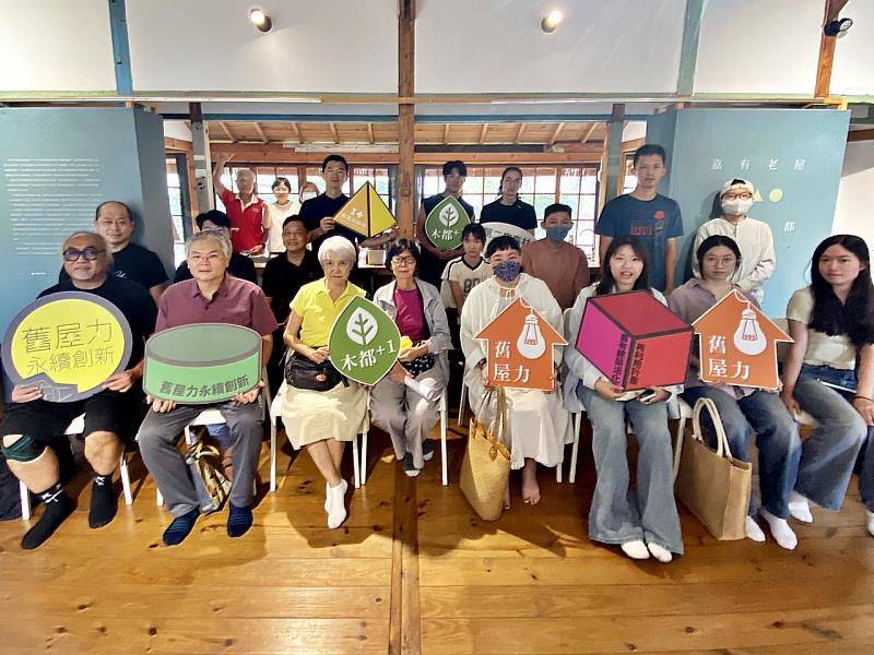 舊屋力永續創新提案競賽說明會參賽者