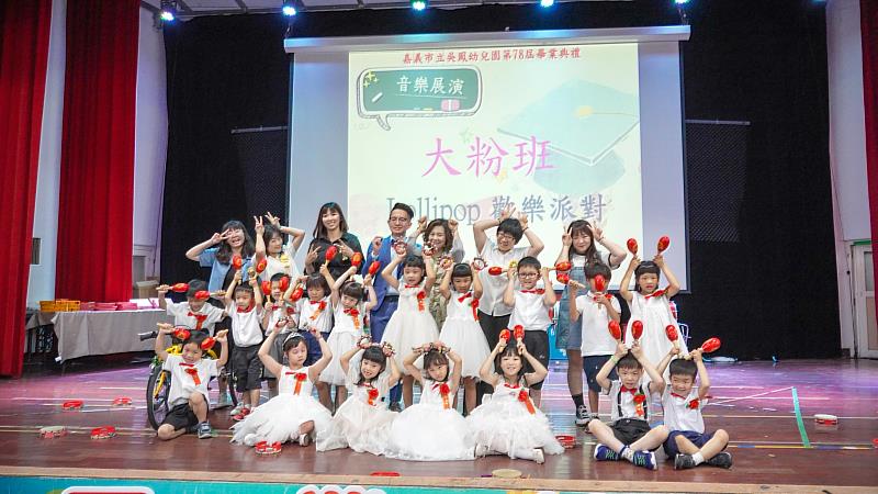 嘉義市立吳鳳幼兒園第78屆畢業典禮 祝福滿載 快樂啟航