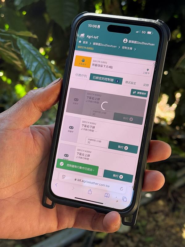 智慧科技助攻! 嘉義縣政府輔導咖啡園轉型見成效-3