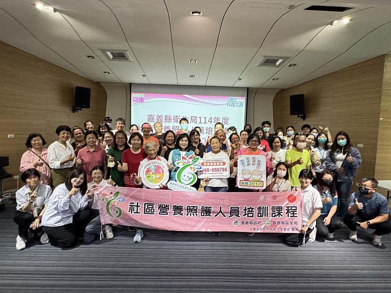 嘉義縣衛生局辦營養培訓,寓教於樂強化長者照護觀念-1