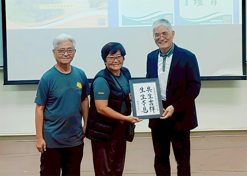 戶外探索教育論壇於南華大學登場，高俊雄校長(右)開幕致詞並致贈書法墨寶給杜麗芳理事長夫婦。
