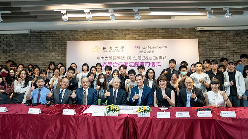 長庚大學與台灣必治妥施貴寶簽署產學合作備忘錄，攜手培育具國際視野與跨域能力之永續人才。