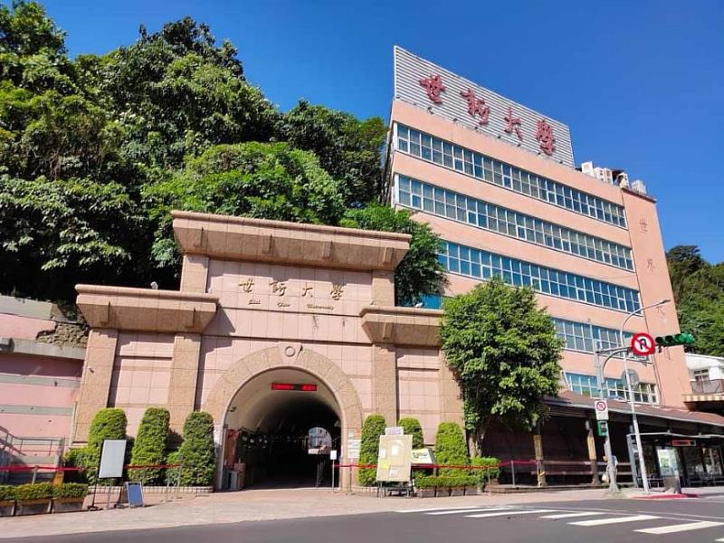 世新大學辦學特色鮮明,獲《遠見》調查為全國大眾傳播領域私校龍頭。(世新大學提供)