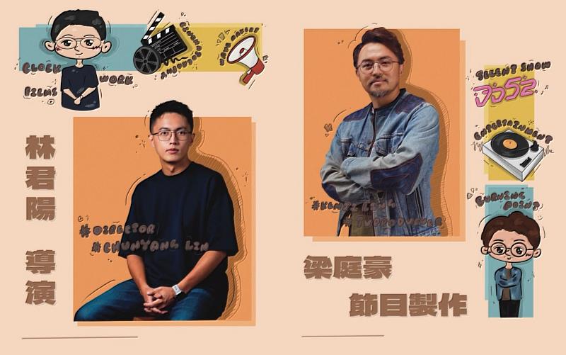 世新成報新聞社第47屆媒體先鋒營邀請到燃點娛樂CEO梁庭豪、導演林君陽等金獎師資。(翻攝自主辦單位社群媒體)