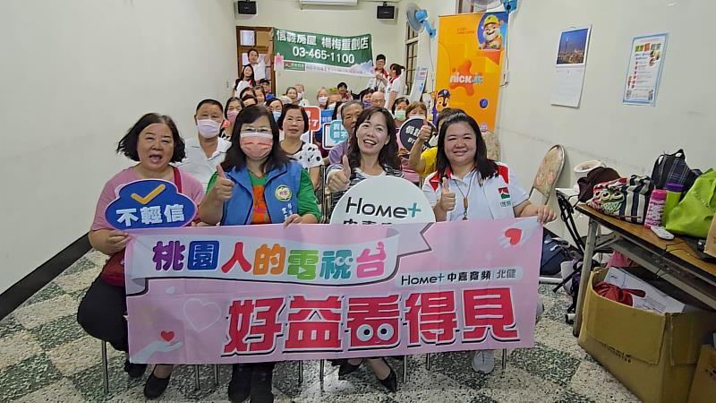 信義房屋與中嘉寬頻北健一同前進楊梅,傳授不動產知識,帶里民識讀資訊杜絕詐騙,現場更有高齡95歲阿公前來聽課。