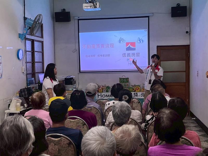 信義房屋攜手中嘉寬頻北健前進楊梅，與里民分享不動產買賣及稅賦相關知識，現場長輩專注聽講。