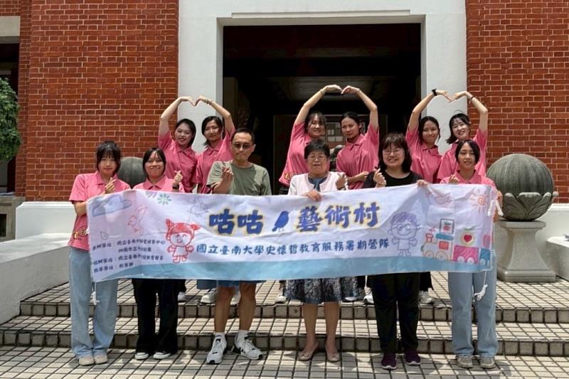 南大美感營將透過觀察、想像與繪畫等活動，引導幼兒從圖像欣賞中體會情感