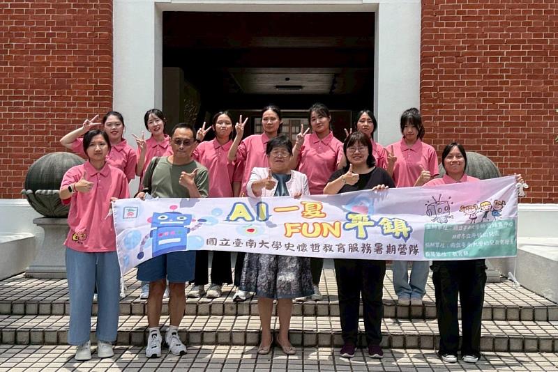南大科技營課程由幼教系鄭雅丰副教授規劃，以啟發幼兒科技素養為目標