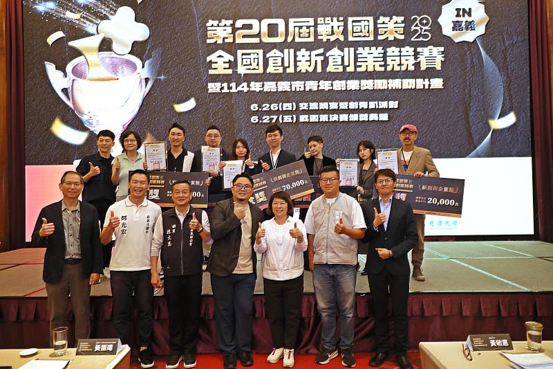0_新創與企業類