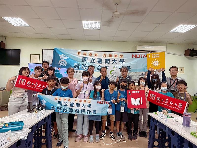 透過這項專案合作，臺南大學與山上國小攜手為孩童種下綠能的種子，讓能源教育融入日常生活與社區情境，落實大學社會責任並推動區域共好
