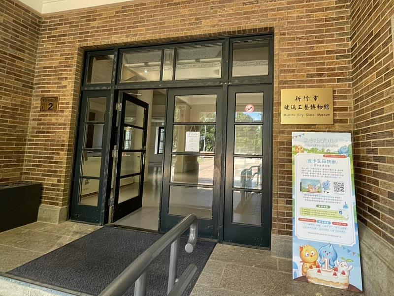 集章活動以三個新竹熱門景點為據點,民眾持集章卡完成集章,便可兌換代幣體驗「皮卡娃娃機」帶回禮物