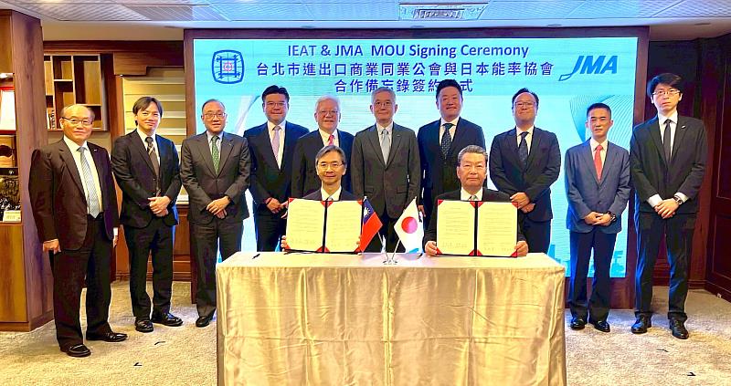 IEAT理事長黃教漳(前排右)與JMA會長中村正己(前排左)代表簽署MOU。(後排左起) IEAT秘書長黃文榮、理事黃柏森、常務理事謝孟璋、副理事長許介立、副理事長林宏銘、監事會召集人苑竣唐、JMA專務理事小宮太郎、本部長富浦涉、台灣辦事處處長徐尚升、IEAT理事李啟銘等出席見證觀禮。