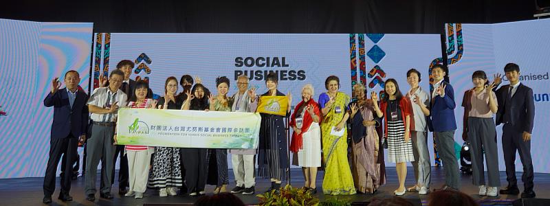 第14屆尤努斯社會企業世界年會台灣代表團與尤努斯教授在大會中合影留念。