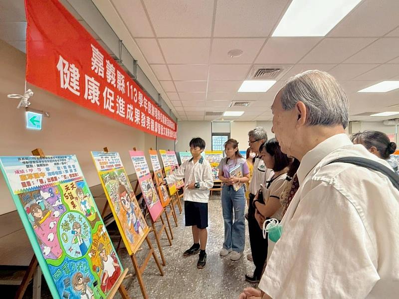 嘉義縣推動健康促進教育成果亮眼