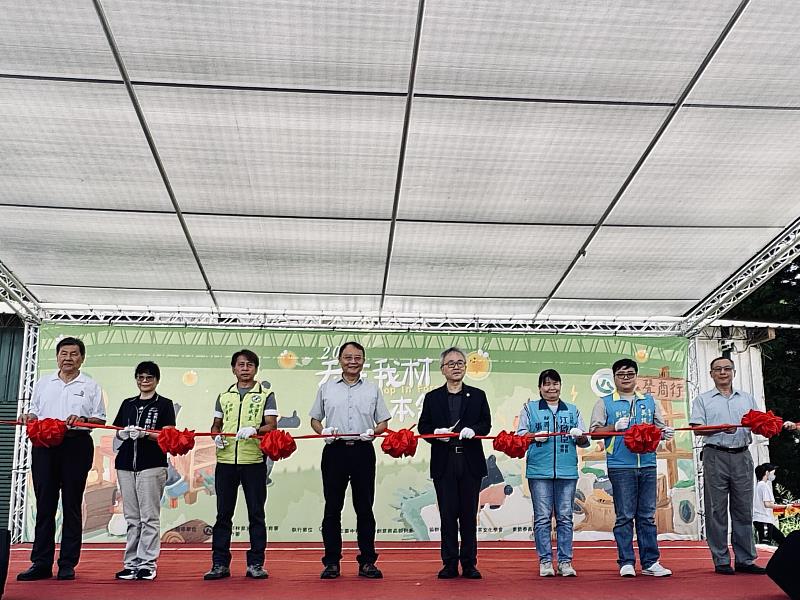 活動開幕剪綵