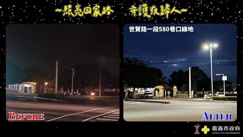 嘉市府再強化4處大型路口夜間照明   照亮回家路 守護夜歸人