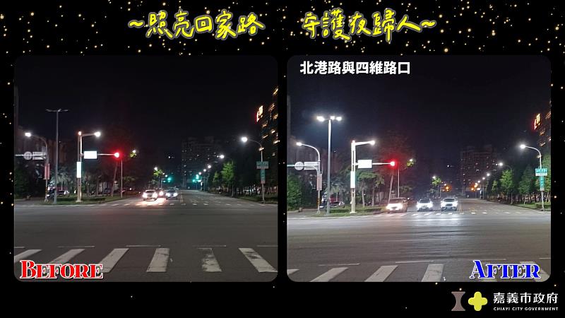 嘉市府再強化4處大型路口夜間照明   照亮回家路 守護夜歸人