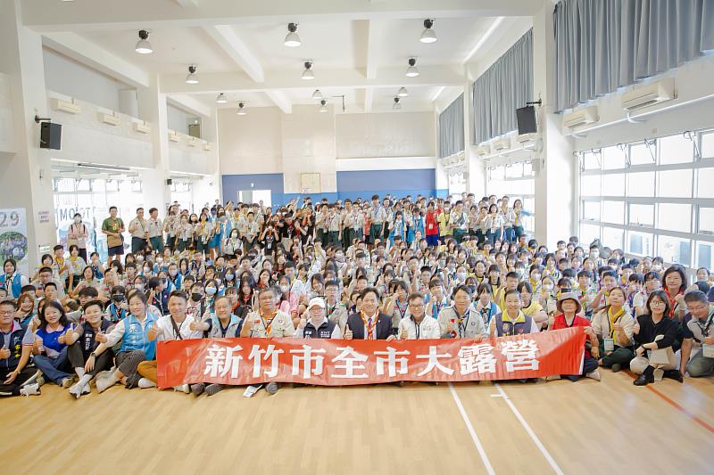 「2025年新竹市全市童軍大露營」大合照