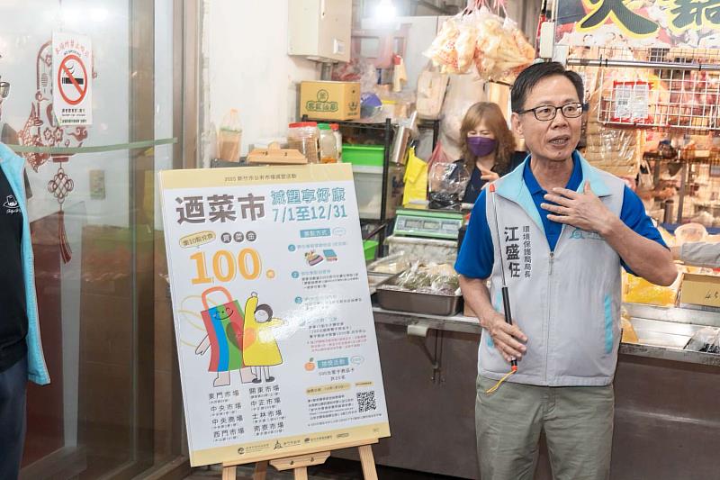 環保局長江盛任活動說明