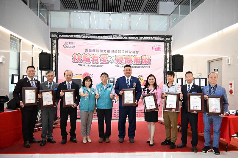 嘉義皇家扶輪社捐贈嘉義縣政府27台視聽力檢測儀器-1