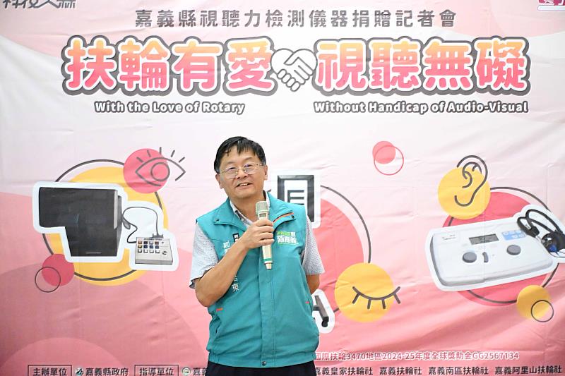 嘉義皇家扶輪社捐贈嘉義縣政府27台視聽力檢測儀器-4