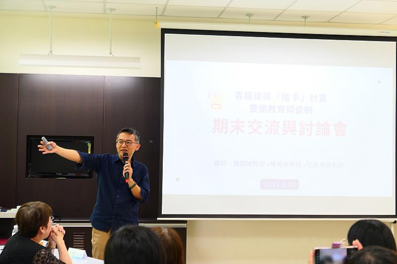 圖3 計畫主持人高師大鍾鎮城教授開場