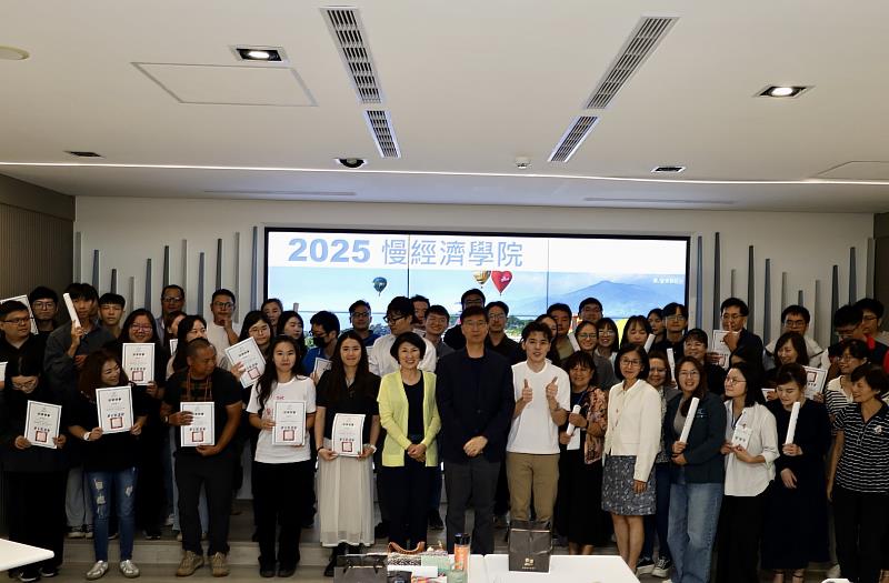 臺東縣政府2025第三屆慢經濟學院共學課程 饒慶鈴主持結業  開啟地方行動新篇章