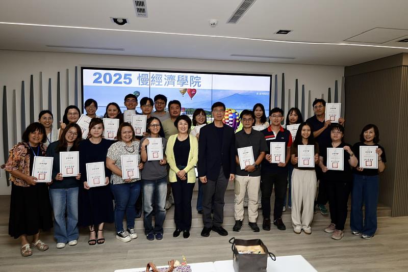 臺東縣政府2025第三屆慢經濟學院共學課程 饒慶鈴主持結業  開啟地方行動新篇章