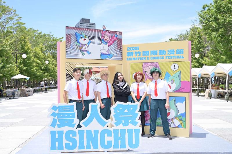 漫人祭活動照