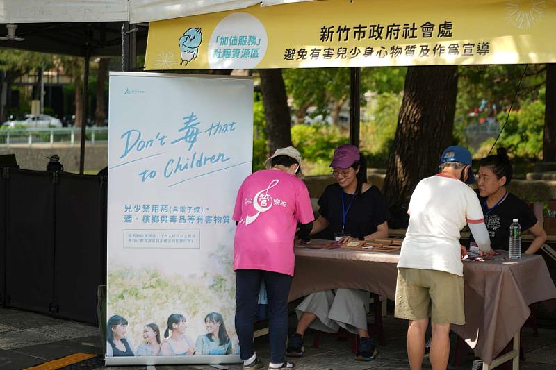暑假將至,竹市府展開青春專案宣導。