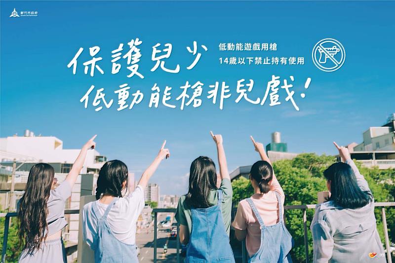 青春專案宣導EDM。