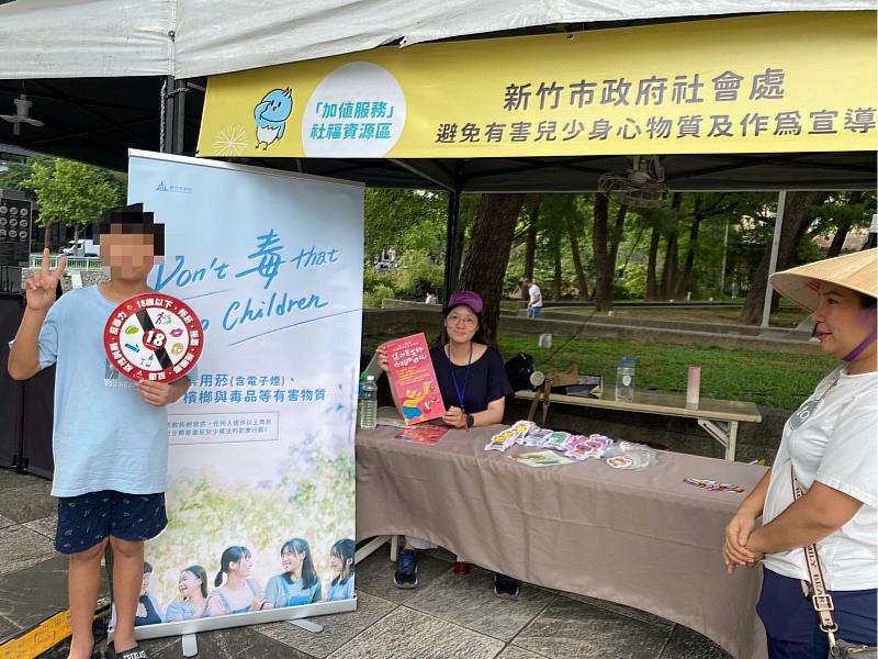 暑假將至,竹市府展開青春專案宣導。