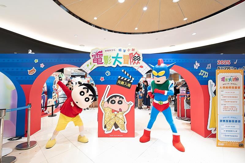 《蠟筆小新電影大冒險期間限定店》高雄夢時代盛大開幕。圖／有你共創提供