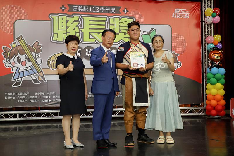嘉義縣113學年度縣長獎頒獎典禮-5