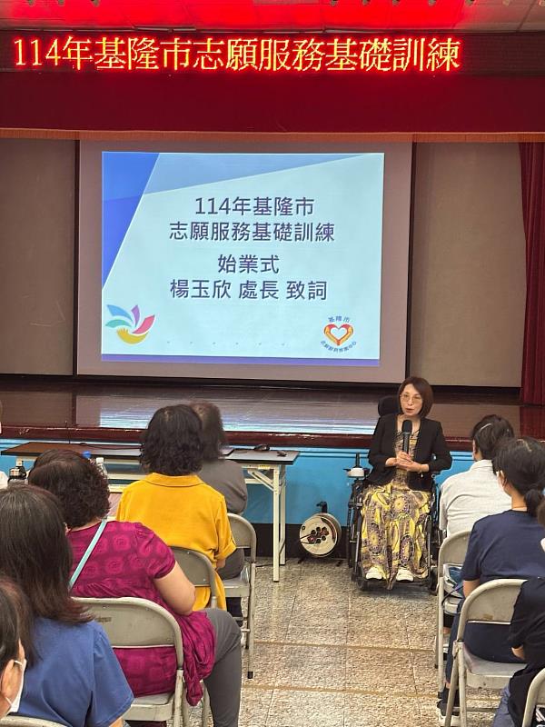 基隆市擴大志工服務能量　百位學員結訓投入志願服務行列